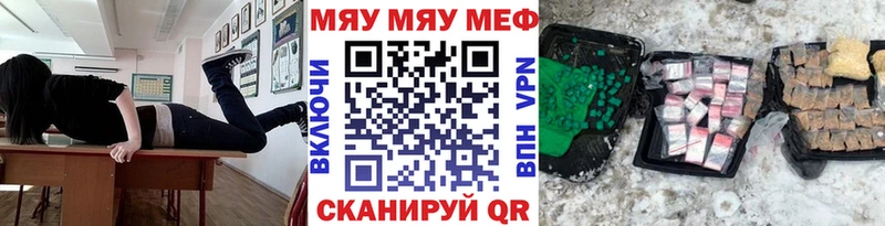 Наркота Муром Бошки Шишки  COCAIN  ГАШИШ  Альфа ПВП  Меф мяу мяу 