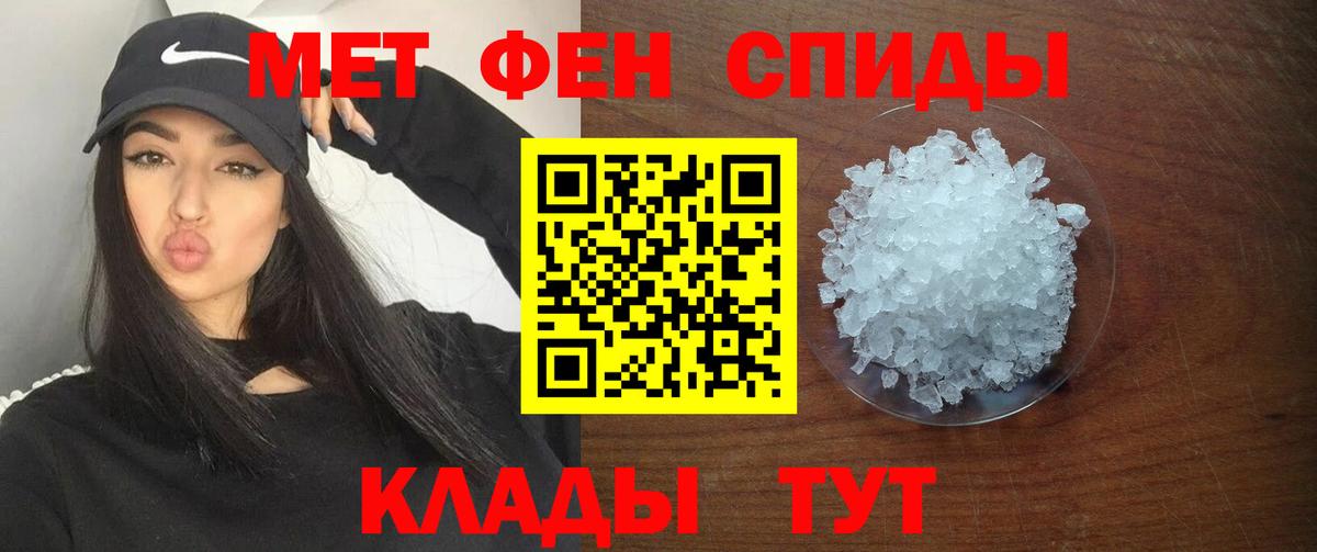 АМФЕТАМИН  АМФЕТАМИН VHQ  Вход с VPN  Муром 