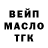 Кодеиновый сироп Lean Purple Drank Kira Tartarova