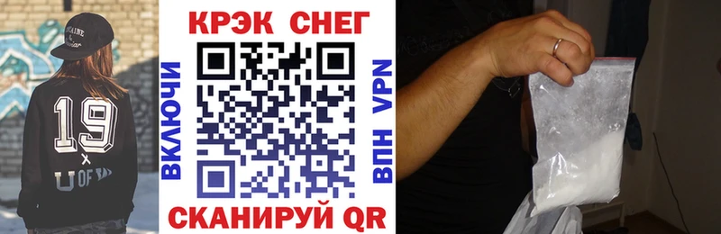 COCAIN Fish Scale  продажа наркотиков  Муром 