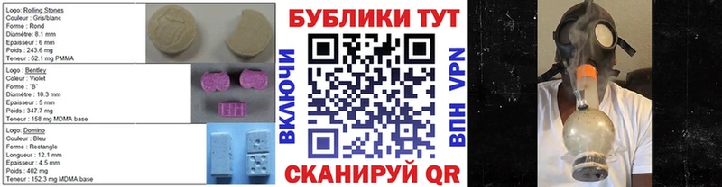 Ecstasy XTC  Муром 