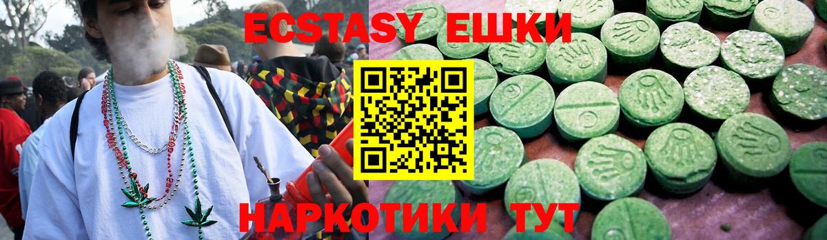 Ecstasy  shop официальный сайт  закладка  ЭКСТАЗИ louis Vuitton  ЭКСТАЗИ 99%  Муром  Вход с VPN 
