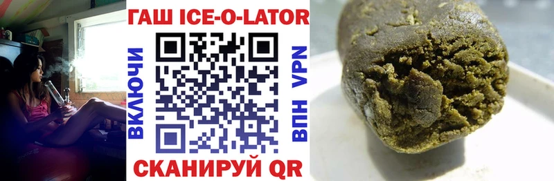 Гашиш Cannabis  дарнет шоп  Муром 