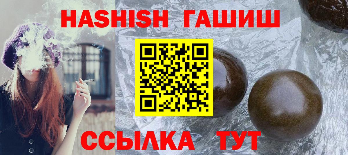 наркошоп  Вход с VPN  ГАШ Ice-O-Lator  Гашиш  Муром  ГАШИШ индика сатива 