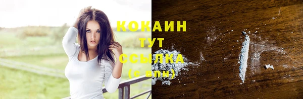 дистиллят марихуана Бородино