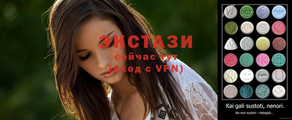 MDMA Premium VHQ Бронницы