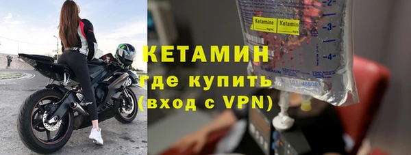 круглые Бугульма