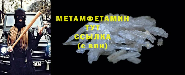 MDMA Premium VHQ Бронницы