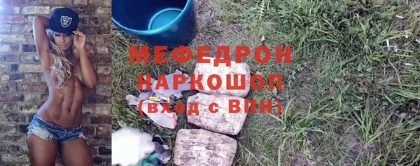 кокаин Верея