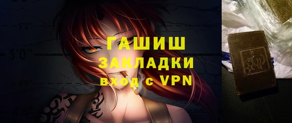 дистиллят марихуана Бородино
