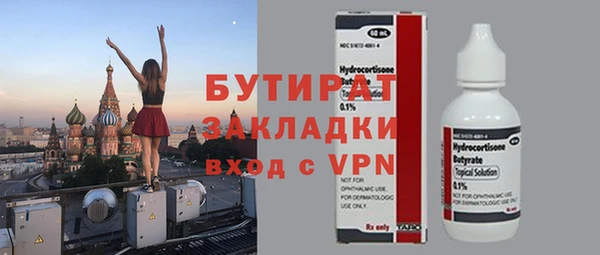 скорость mdpv Верхнеуральск