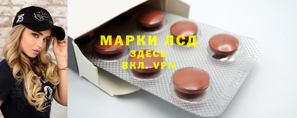кокаин Верея