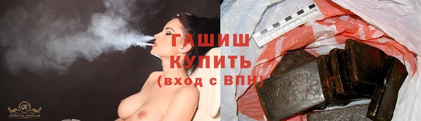 MDMA Premium VHQ Бронницы