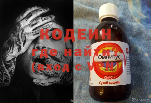 герыч Кукмор