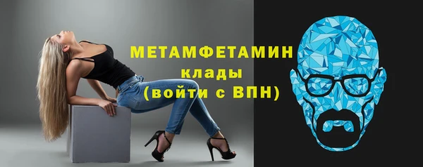 MDMA Premium VHQ Бронницы