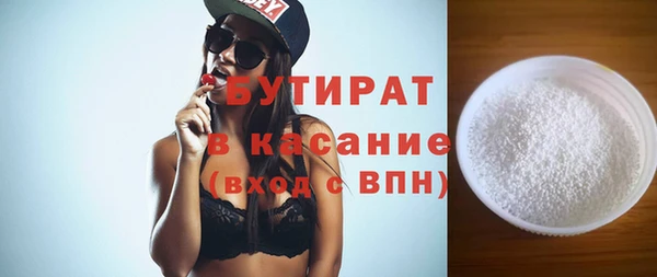 MDMA Premium VHQ Бронницы