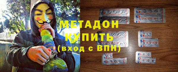 скорость mdpv Верхнеуральск