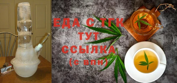 круглые Бугульма