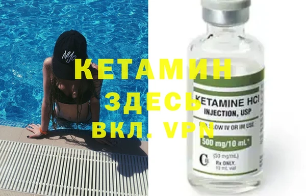 кокаин Верея