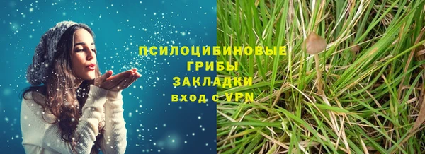 дистиллят марихуана Бородино