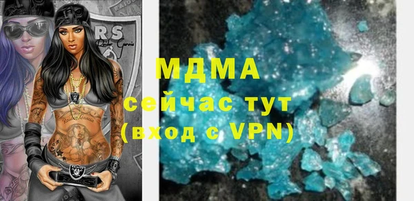 дистиллят марихуана Бородино