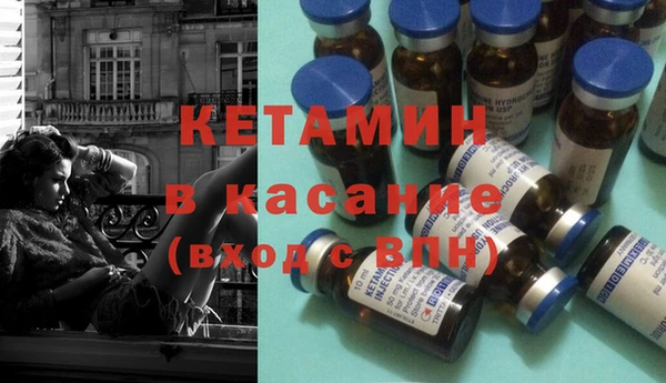 дистиллят марихуана Бородино