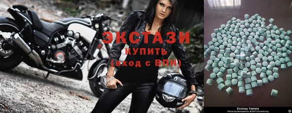 круглые Бугульма