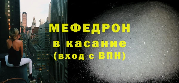 MDMA Premium VHQ Бронницы