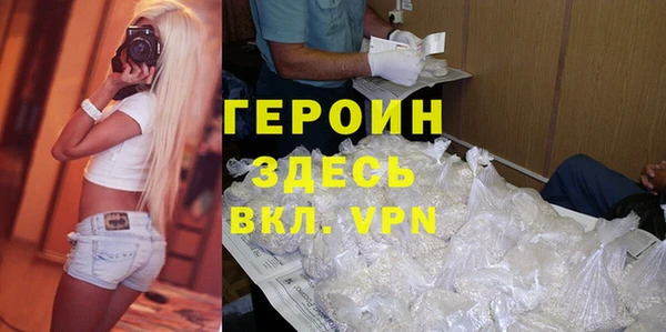 кокаин Верея