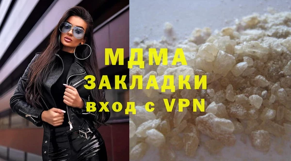кокаин Верея