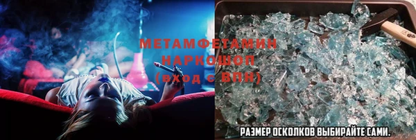 MDMA Premium VHQ Бронницы