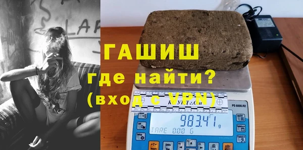кокаин Верея