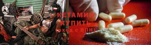 круглые Бугульма