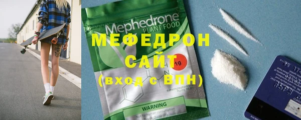 MDMA Premium VHQ Бронницы