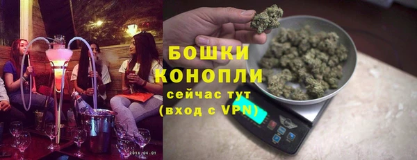 MDMA Premium VHQ Бронницы