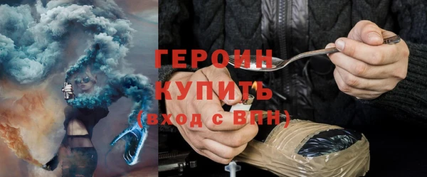 дистиллят марихуана Бородино
