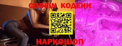 индика Донецк