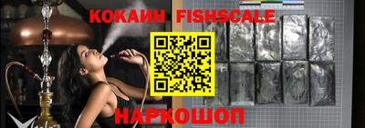 индика Донецк