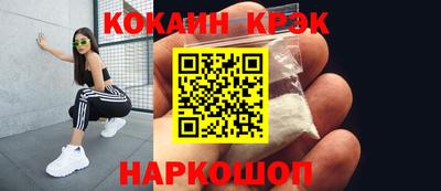 2c-b Донской