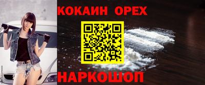 2c-b Донской