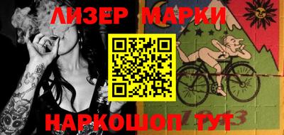 синтетический гашиш Заводоуковск