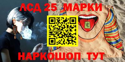 индика Донецк