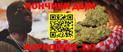 индика Донецк
