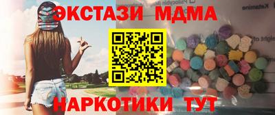 ПСИЛОЦИБИНОВЫЕ ГРИБЫ Дубна