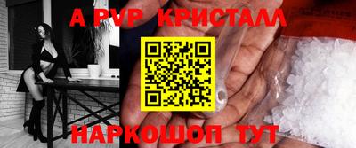 2c-b Донской