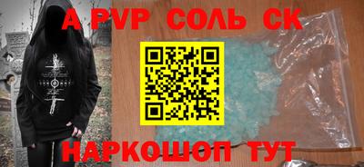 2c-b Донской