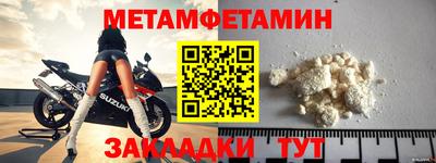 индика Донецк