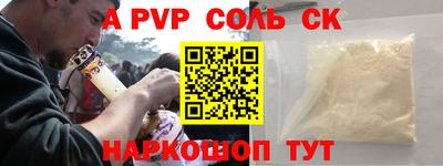 индика Донецк