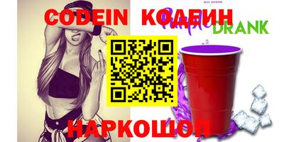 индика Донецк