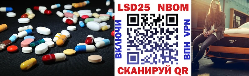 LSD-25 экстази кислота Муром